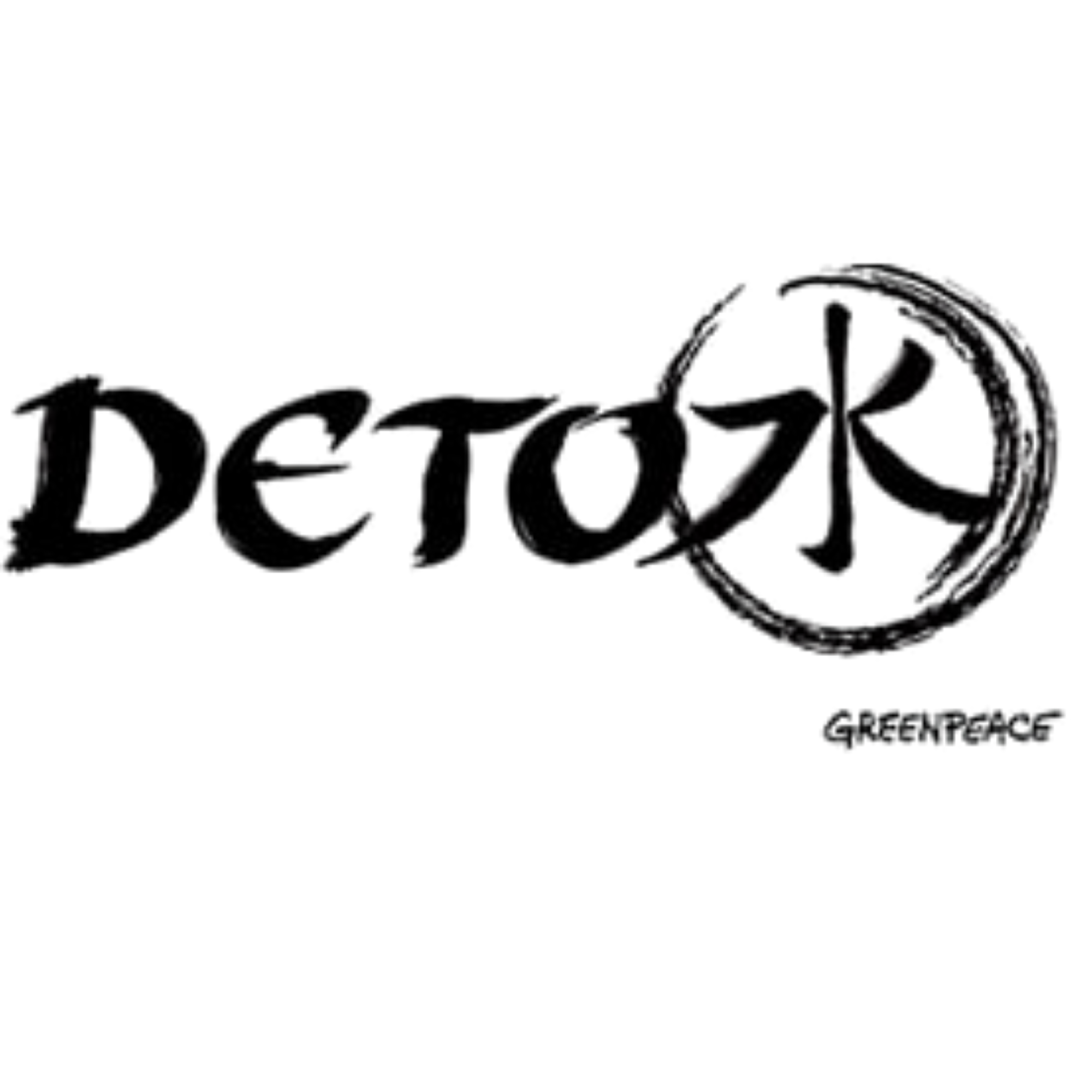 Certification logo